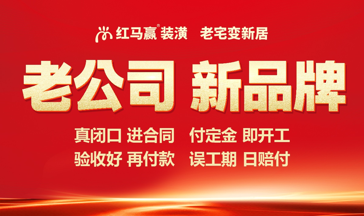 施工过半在付款-手机端